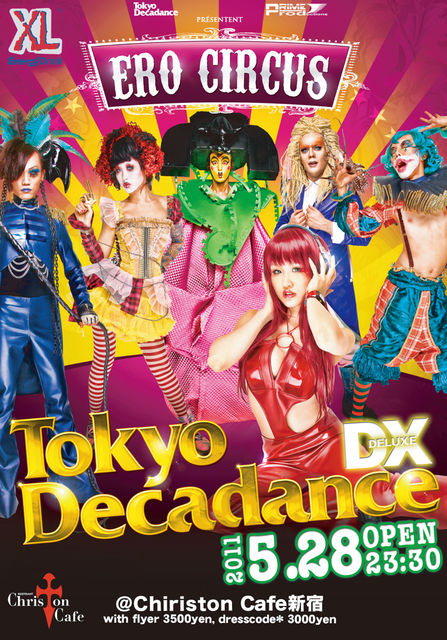 Tokyo Decadance Dx Special Ero Circus Mutron