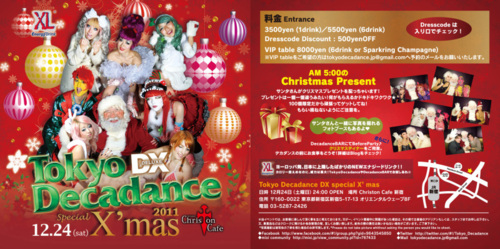 Tokyo Decadance DX special X’mas