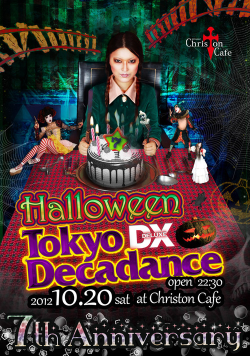 TokyoDecadance DX Halloween 7th Anniversary