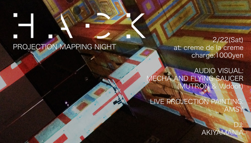 HACK projection mapping night
