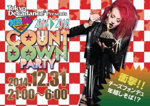 2015 DecabarZ-Countdown-Party！
