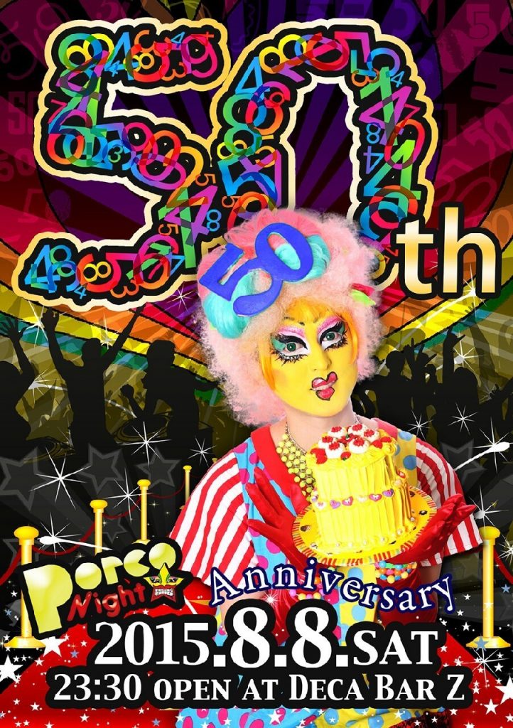Added a new Dj-set @ Porco Night 50th