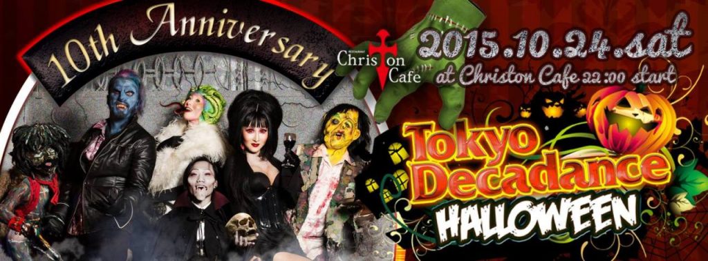 Tokyo Decadance Special Halloween ~10th Anniversary~