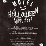 THE LAST FRIDAY - Motel Halloween Party 2015 -