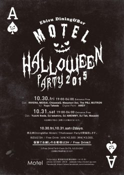 THE LAST FRIDAY – Motel Halloween Party 2015 –