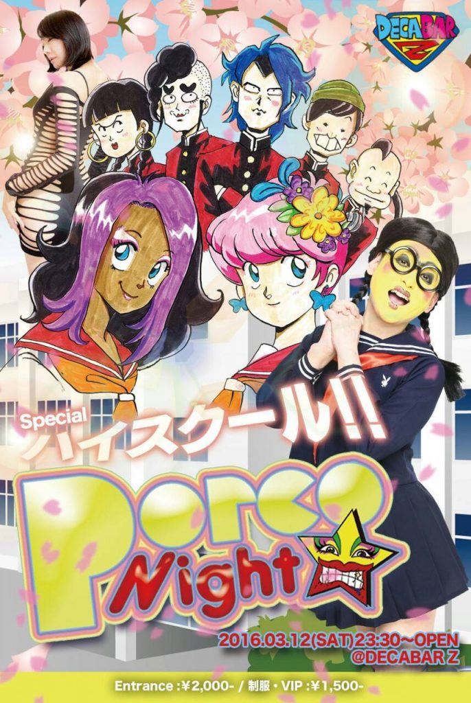 Porco Night