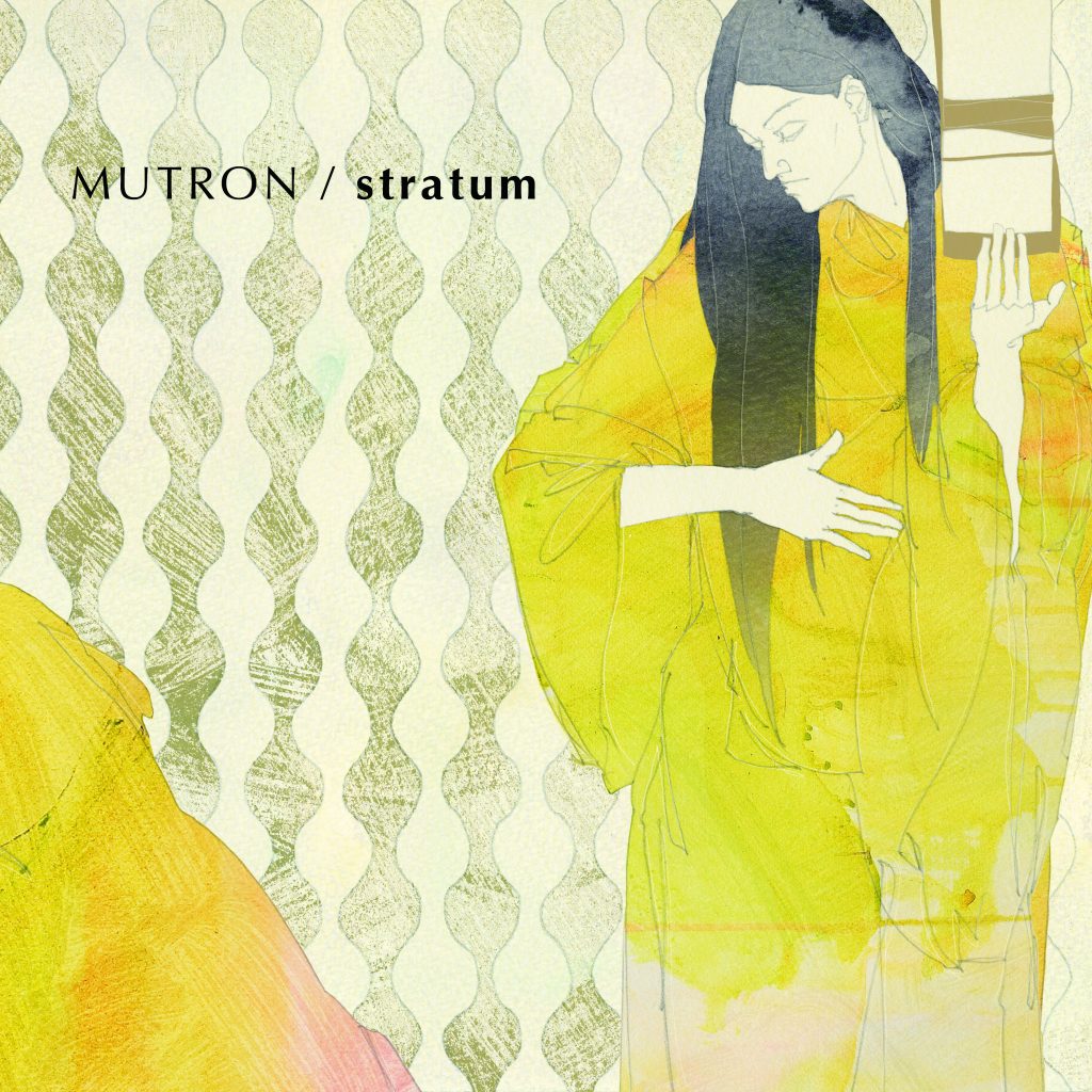 STRATUM Cover