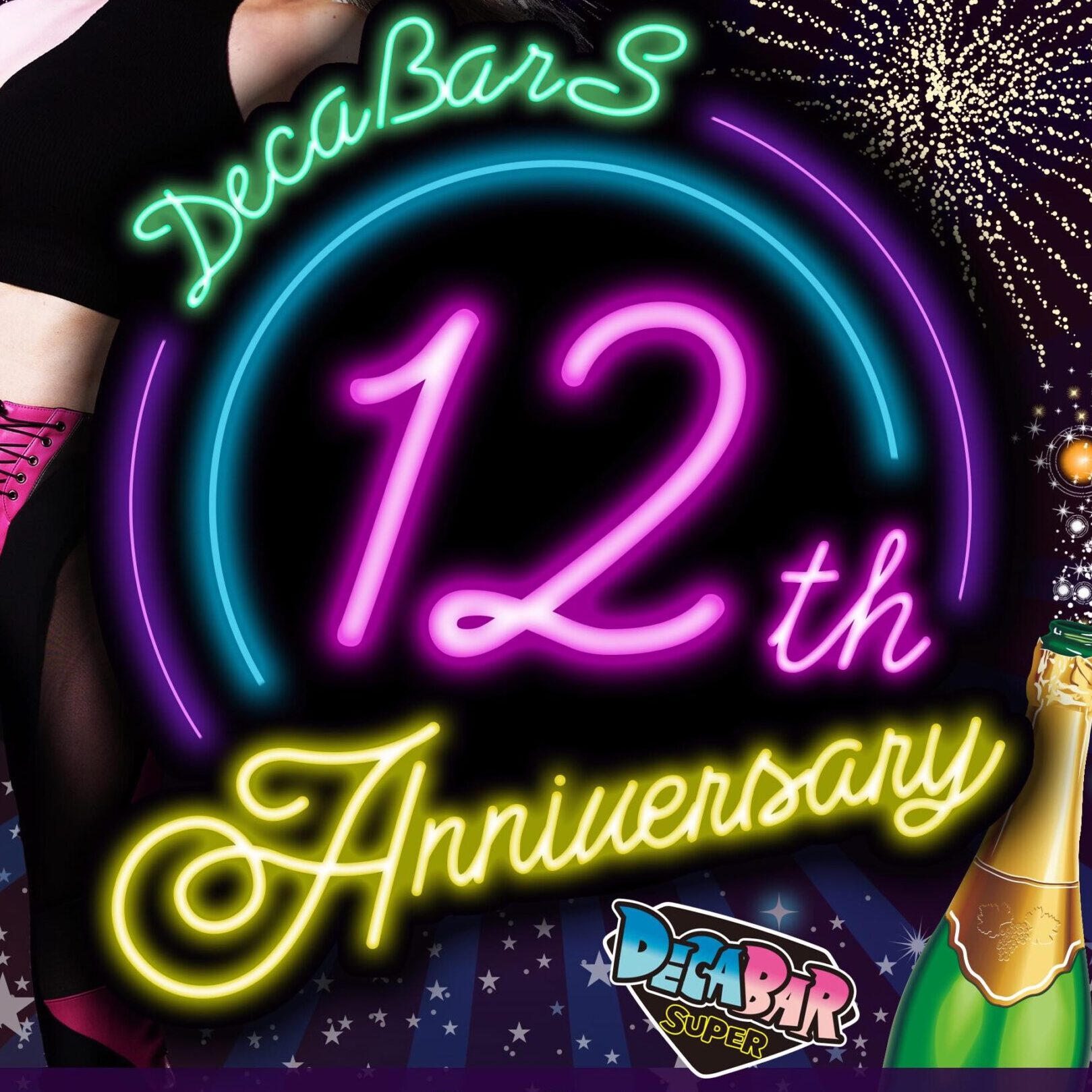 DecaBar 12th Anniversary Party￼