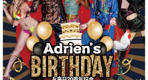 Tokyo Decadance Adrian’s Birthday