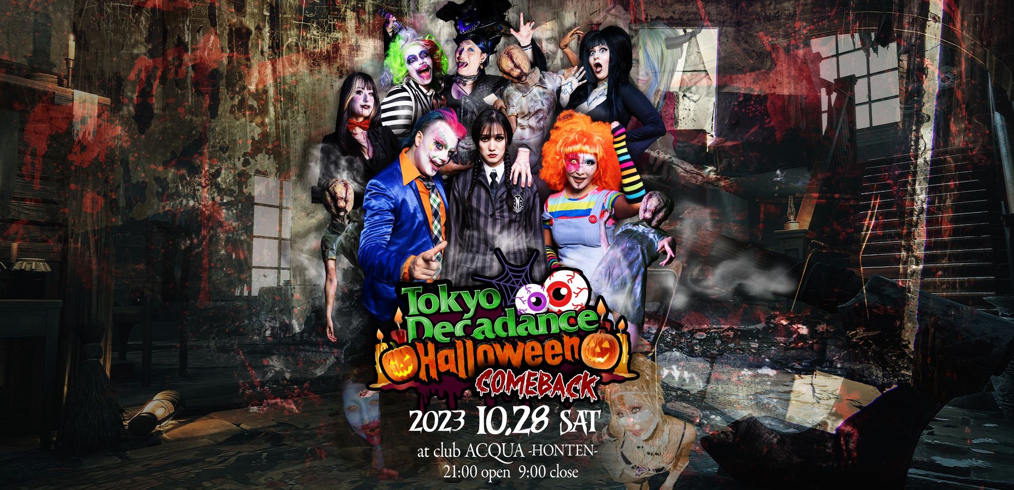 Tokyo Decadance DX Halloween 2023