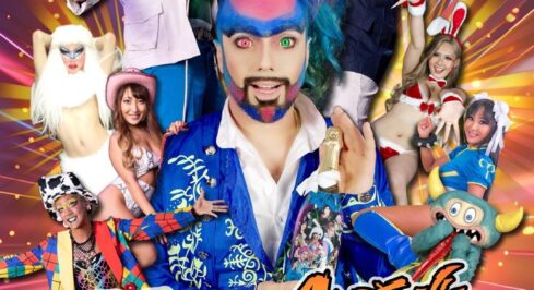 Tokyo Decadance ~ADRIEN BIRTHDAY~
