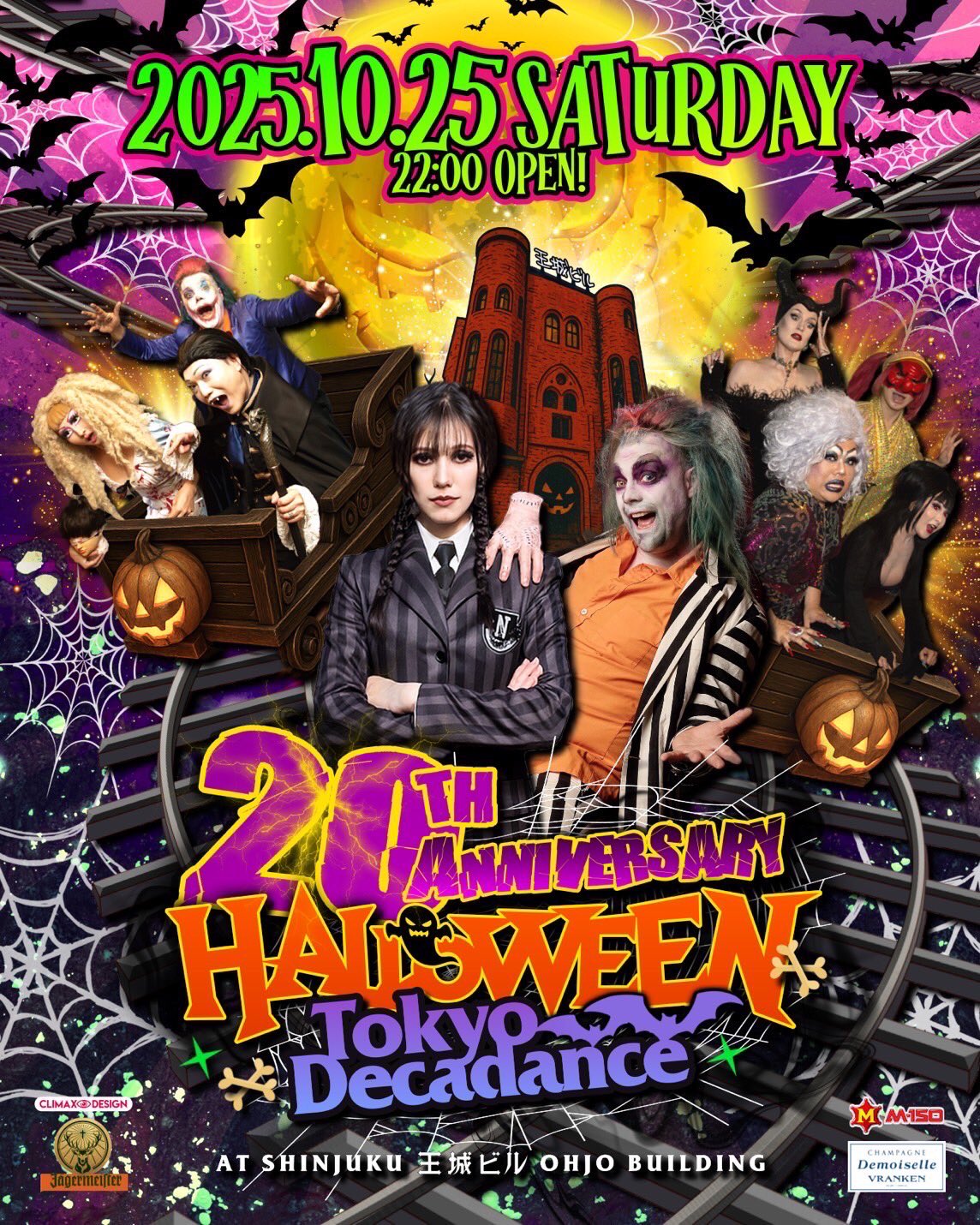 20th ANNIVERSARY HALLOWEEN Tokyo Decadance