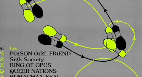 TRANSONIC RECORDS YEAR END PARTY