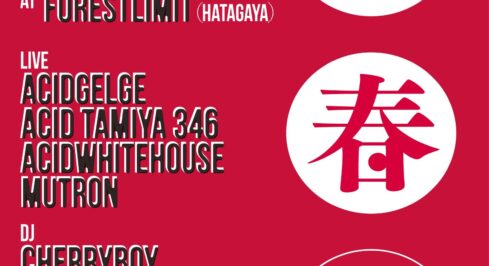 🔴新春ACID大会🔴