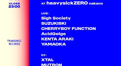 TRANSONIC RECORDS 32nd Anniversary Party