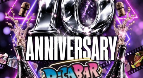DecaBar S 16TH ANNIVERSARY