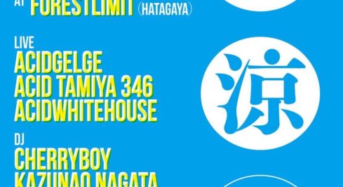 🔵納涼ACID大会🔵｜2026.8.9(SUN) @FORESTLIMIT(幡ヶ谷)
