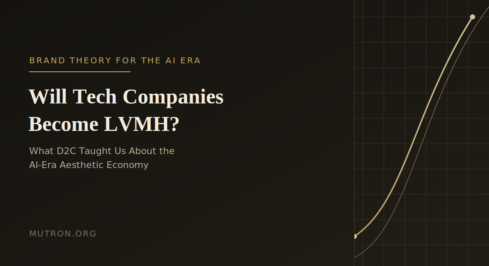 Will Tech Companies Become LVMH? What D2C Taught Us About the AI-Era Aesthetic Economy