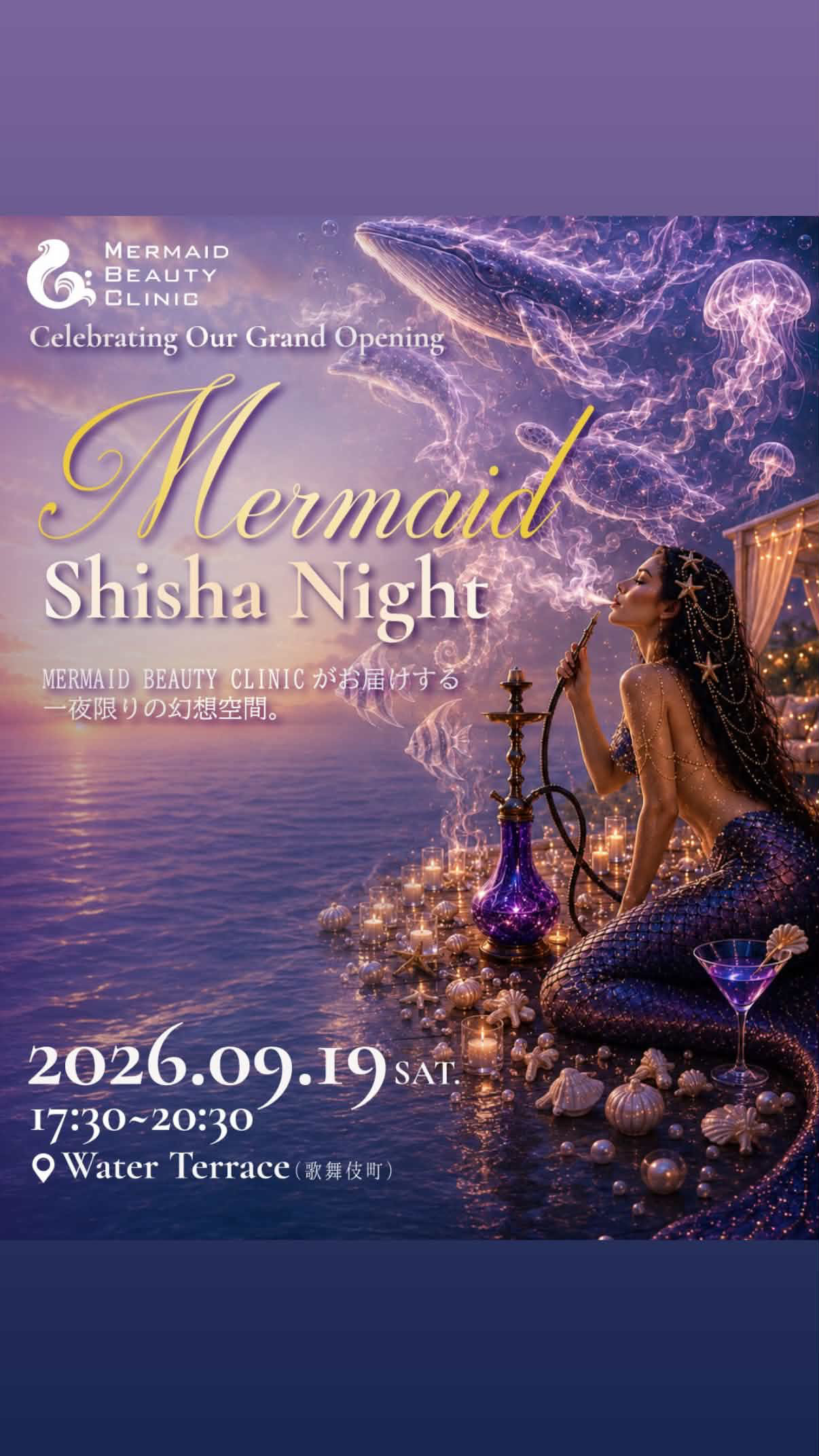 Mermaid Shisha Night — MERMAID BEAUTY CLINIC Grand Opening Party